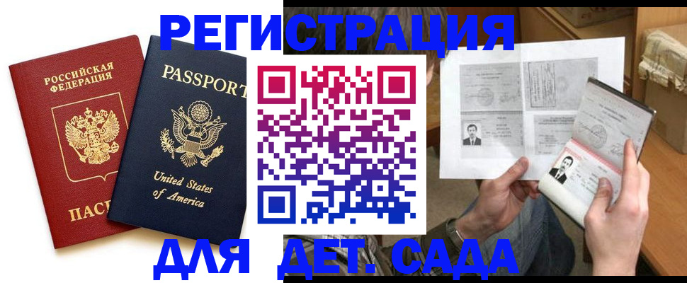 временная регистрация собственник в Сургуте